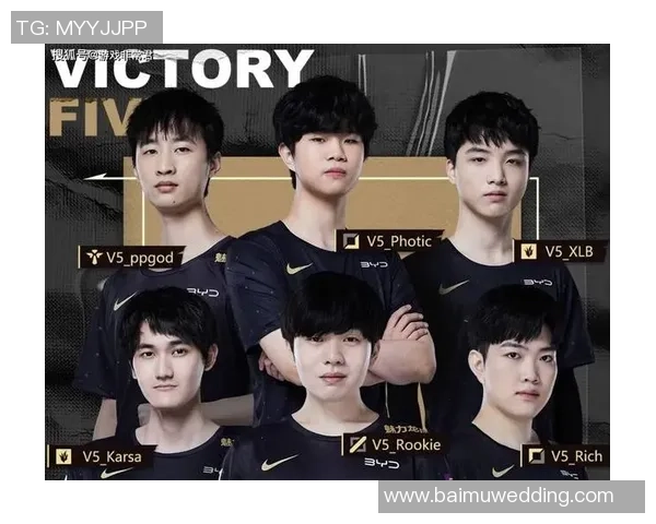 英雄联盟战队V5的运营策略揭秘与深度分析